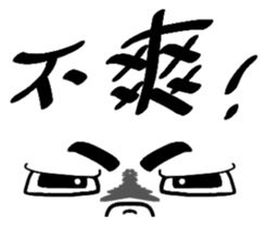 ia Face Life sticker #15556690