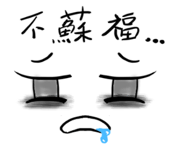 ia Face Life sticker #15556691