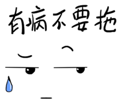 ia Face Life sticker #15556693