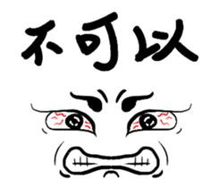 ia Face Life sticker #15556695