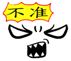 ia Face Life sticker #15556696