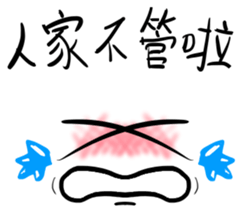 ia Face Life sticker #15556697