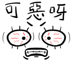 ia Face Life sticker #15556698