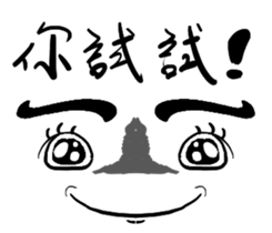 ia Face Life sticker #15556700