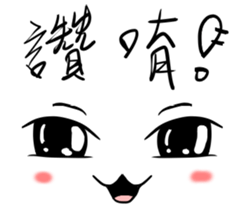 ia Face Life sticker #15556701