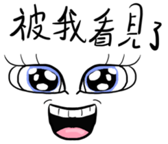 ia Face Life sticker #15556702