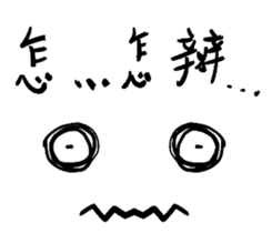 ia Face Life sticker #15556704