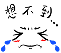 ia Face Life sticker #15556705