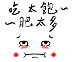 ia Face Life sticker #15556706