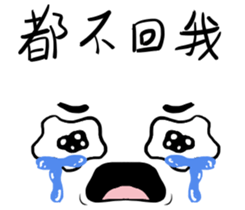 ia Face Life sticker #15556707