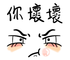 ia Face Life sticker #15556708