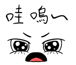 ia Face Life sticker #15556709