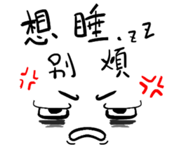 ia Face Life sticker #15556712