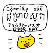 Cambodian Cats sticker #15556765