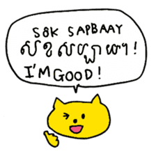 Cambodian Cats sticker #15556767
