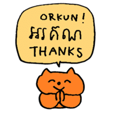 Cambodian Cats sticker #15556768