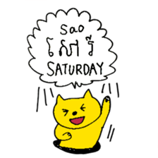 Cambodian Cats sticker #15556782