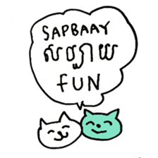 Cambodian Cats sticker #15556783
