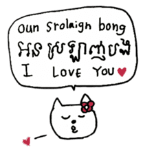 Cambodian Cats sticker #15556788