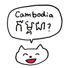 Cambodian Cats sticker #15556790