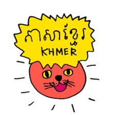 Cambodian Cats sticker #15556791