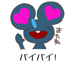 Jerry&Chips sticker #15556879