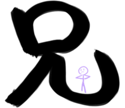 Appellation big word sticker #15556890