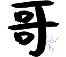 Appellation big word sticker #15556892