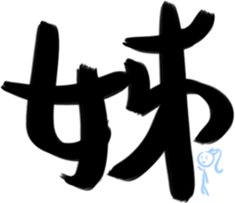 Appellation big word sticker #15556893