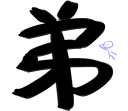 Appellation big word sticker #15556894