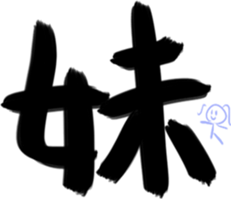 Appellation big word sticker #15556895