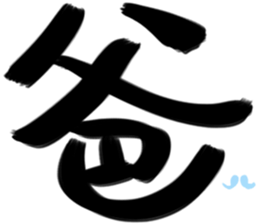 Appellation big word sticker #15556896