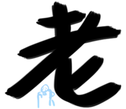 Appellation big word sticker #15556899