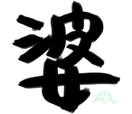 Appellation big word sticker #15556901