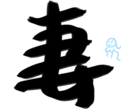 Appellation big word sticker #15556902