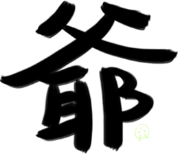 Appellation big word sticker #15556908