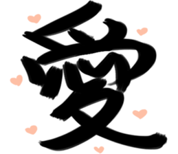 Appellation big word sticker #15556910