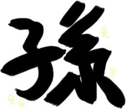 Appellation big word sticker #15556912