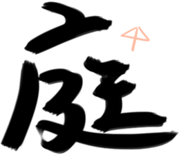 Appellation big word sticker #15556913