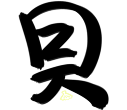 Appellation big word sticker #15556915