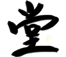 Appellation big word sticker #15556916