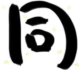 Appellation big word sticker #15556917