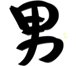 Appellation big word sticker #15556918