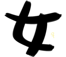 Appellation big word sticker #15556919