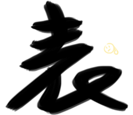 Appellation big word sticker #15556920