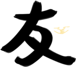 Appellation big word sticker #15556923