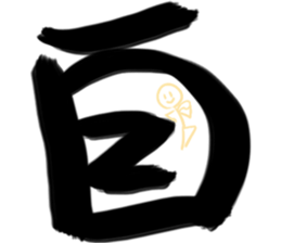 Appellation big word sticker #15556926