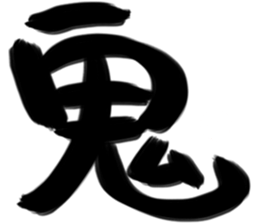 Appellation big word sticker #15556928