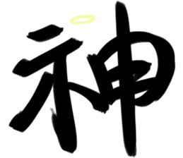 Appellation big word sticker #15556929