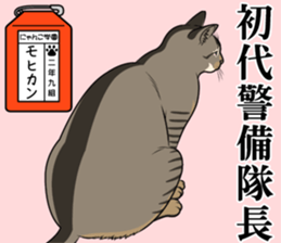 Nyanko school(PART11) sticker #15556930